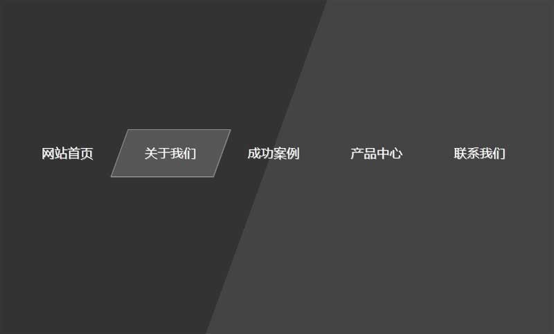 jQuery滑动框文字导航栏，精简版代码导航菜单，单条结果输出