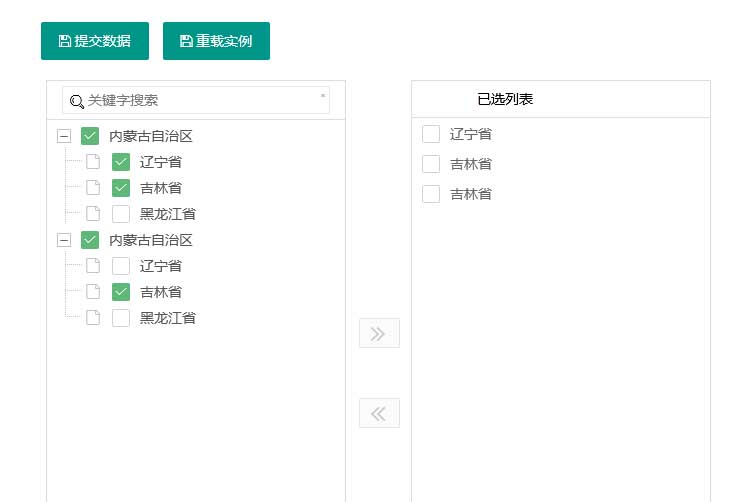 JSON自定义穿梭框列表，实现灵活的数据交互。