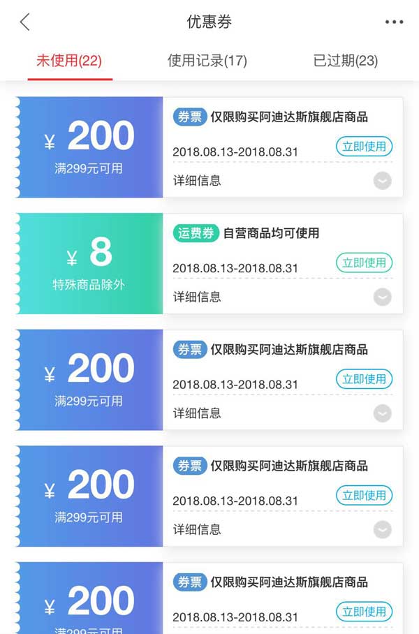 手机优惠券精选列表 - 一键领取，尽享优惠！手机网站专享
