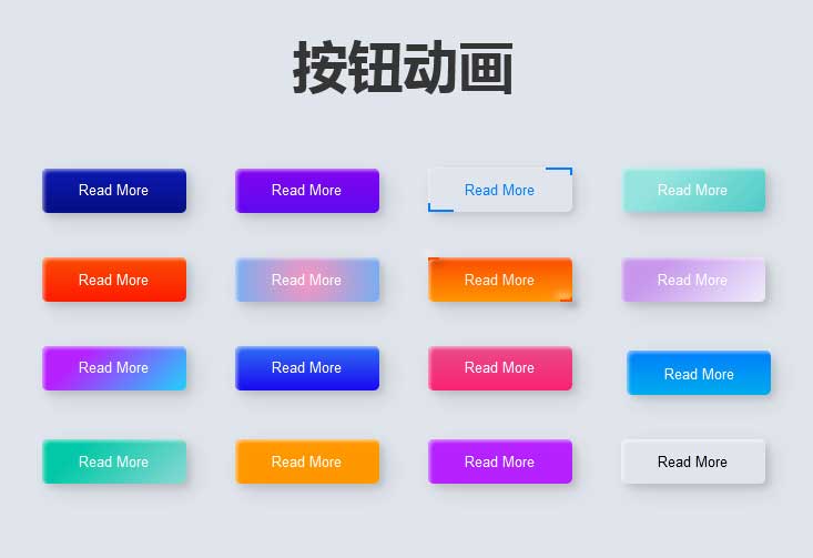 渐变按钮悬停动画，CSS3交互特效精彩实例