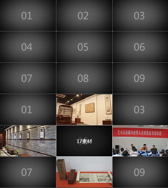 jQuery九宫格图片悬停滑动展示特效代码