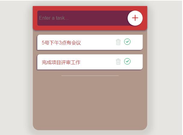 HTML5 SVG项目列表，添加与删除动画效果实例