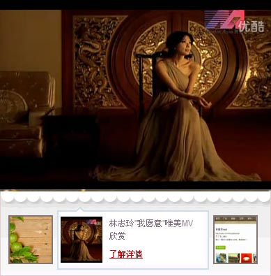 原生JS焦点图（3屏带缩略图选项卡）图片切换代码
