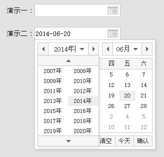 原生JS LayDate日历控件，多样日历选择器样式与特效代码，免费下载