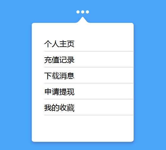 css3冒泡菜单动画特效