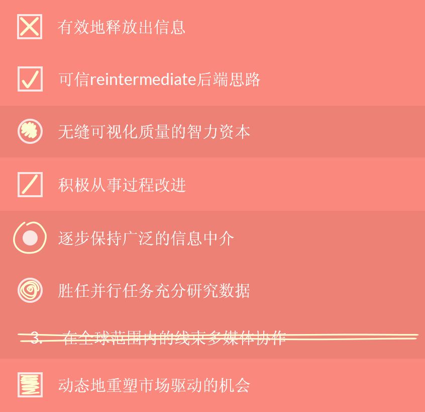 JS+HTML5+SVG动画画笔风格复选框与单选按钮选中样式实例