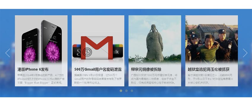 jQuery OwlCarousel，响应式图片轮播插件与代码精选