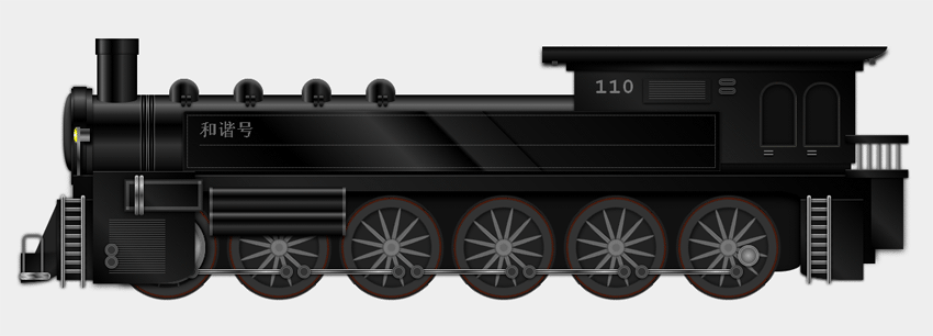 CSS3实例，纯代码绘制行驶火车动画特效
