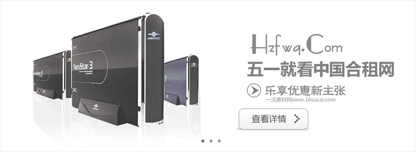 jQuery Banner图片轮播，左右滑动切换动画效果