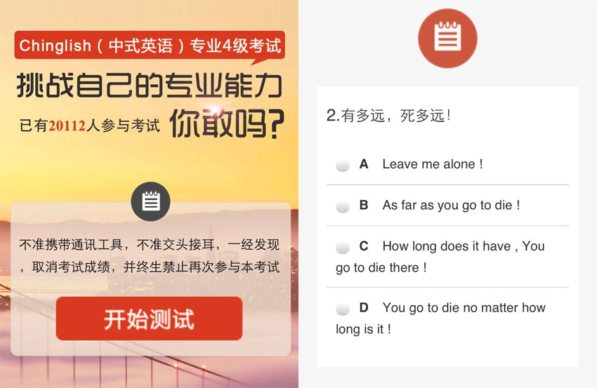 HTML5手机考试打分页面源码，在线模板下载与实例体验