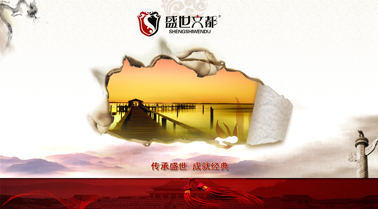 古典旅游文化企业网站PSD分层素材，专业模板，轻松下载！