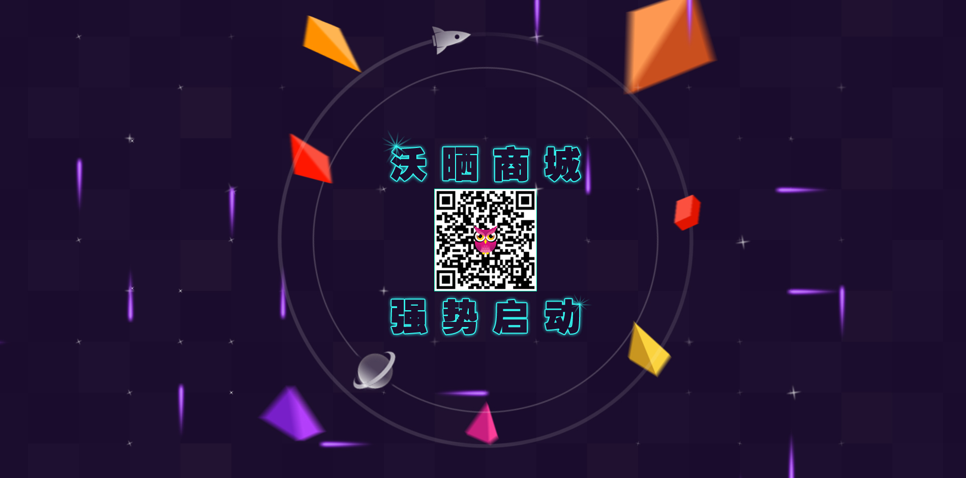 CSS3流光动画特效，炫酷下载页面实例，轻松实现流光效果！