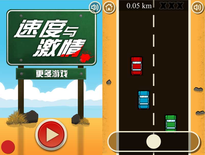 HTML5极致赛车闪避游戏体验，源码与实例解析