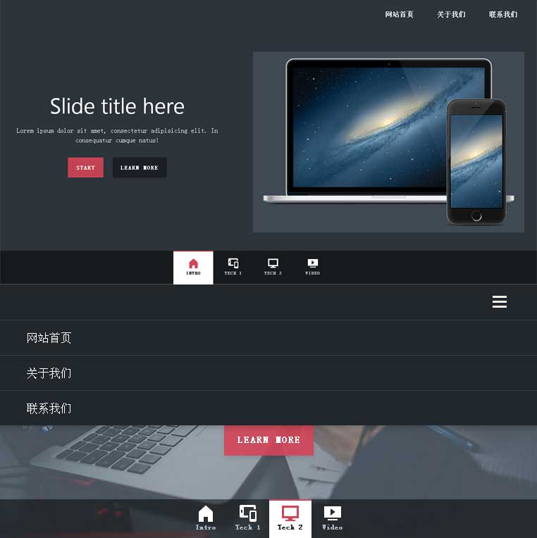 响应式jQuery图片滚动特效，附带小图标，轻松实现美化滚动效果