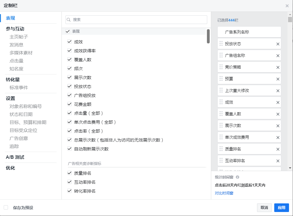 Facebook自定义多级导航，高效查询与导航优化新方案