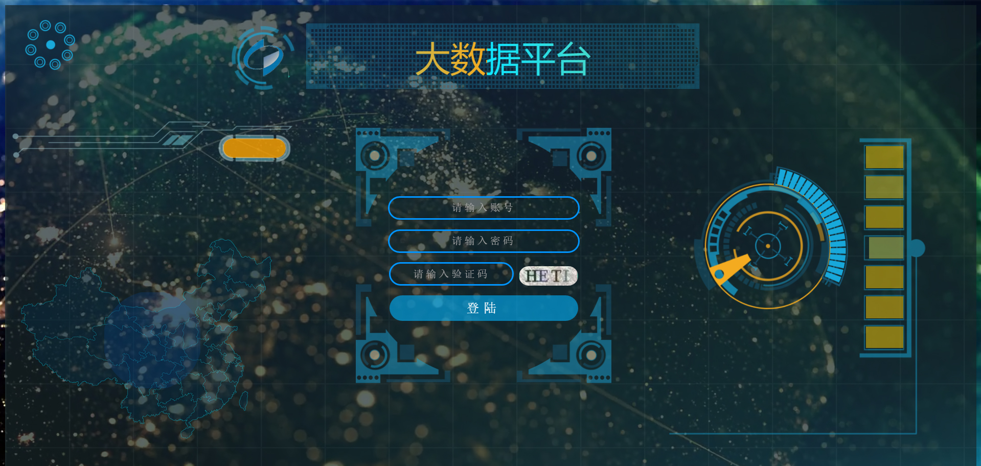 HTML5科技大数据登录页模板，炫酷后台界面设计