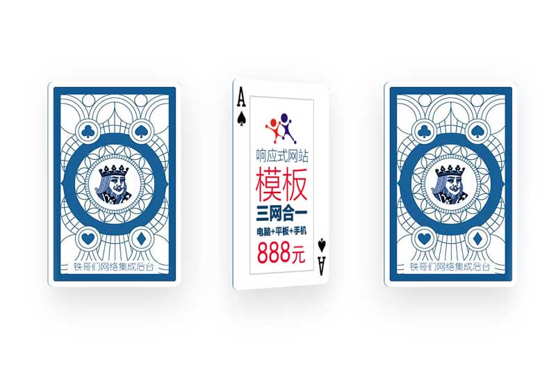 css3翻纸牌效果