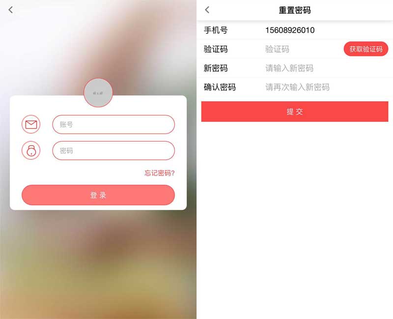 MUI框架，手机登录与密码重置页面模板，移动端网站优化版