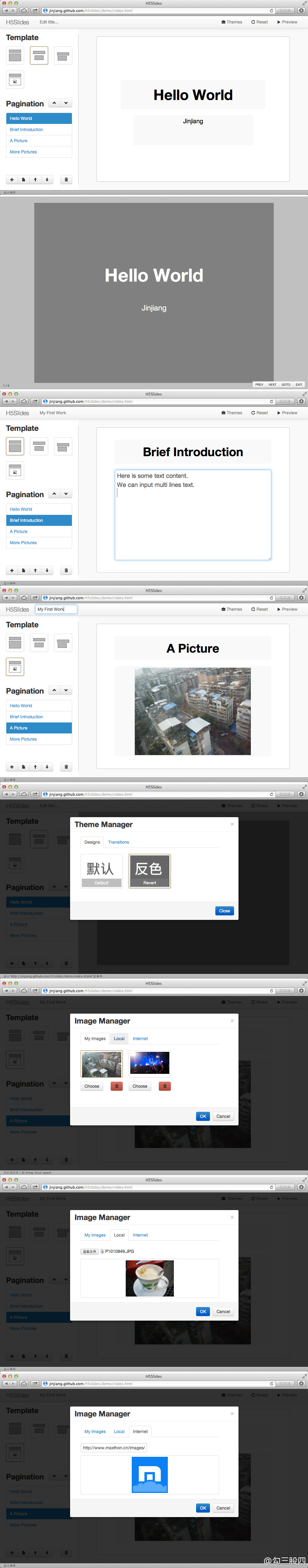 HTML5多页面幻灯片编辑演示特效实例