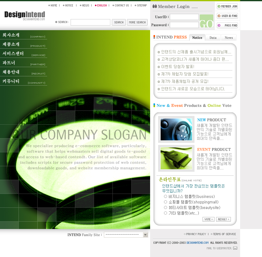 韩国IT硬件资讯模板，企业网站下载，专业商业模板资源