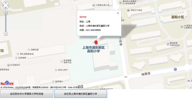 百度地图API，获取实时位置代码与特效集锦