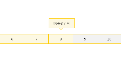 jQuery点击滑动选择日期月份，特效丰富代码实现
