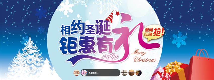 jQuery大图切换，含缩略图切换的图片展示代码