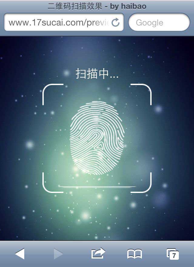HTML5触摸屏幕二维码扫描动画特效，jQuery与HTML5实例展示