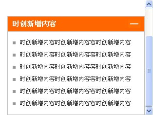 原生JS实现右下角浮动层，支持最大化与最小化，便捷提示框体验