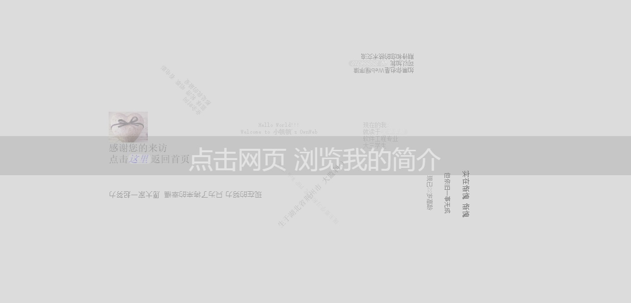 jQuery css3仿Prezi幻灯片文字3D旋转切换特效代码