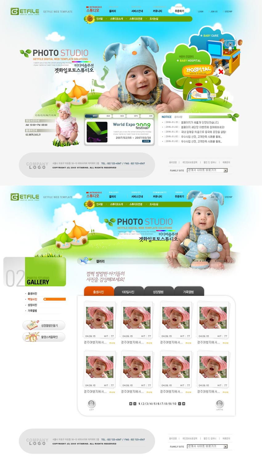 绿色母婴用品网站PSD模板，韩国风格设计，免费下载企业版