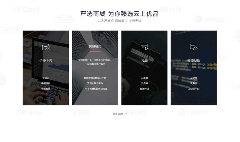 CSS3产品应用，功能卡片布局代码实例