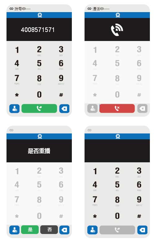 jQuery实现手机拨号界面及其他炫酷特效