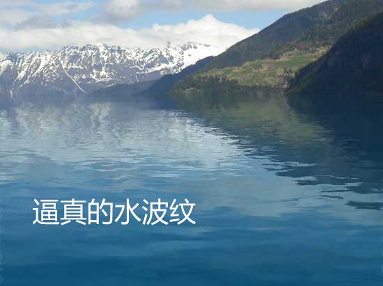 逼真的水波纹SVG特效，精彩HTML5实例展示