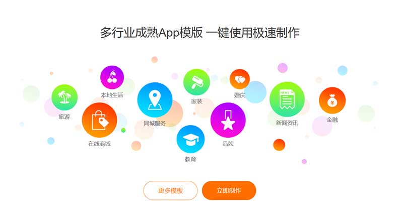 jQuery快捷图标视差特效及其他炫酷效果代码