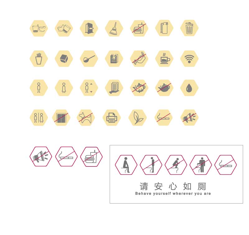 扁平化公共场所标识图标集，一键下载丰富素材