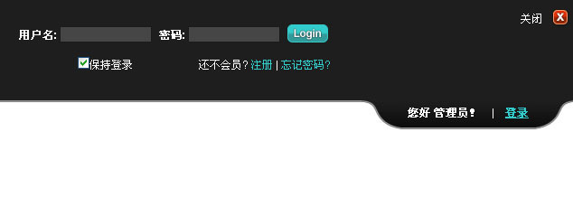 jQuery toggle顶部登录框点击登录按钮滑动显示登录框_滑动隐藏登录框