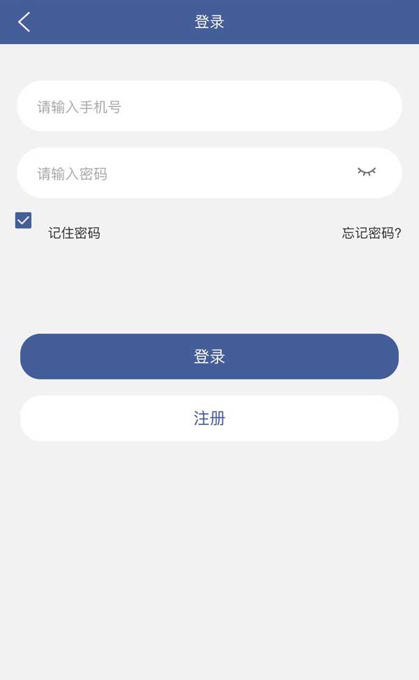 蓝色调用户登录页，适配手机端的网站模板