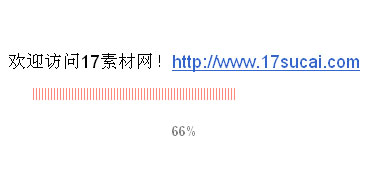 原生JS实现主页面加载进度条及其他特效，纯净体验无干扰