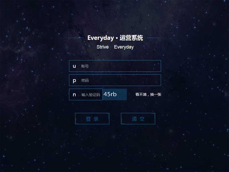 炫酷运营后台，一键登录模板，高效管理新体验