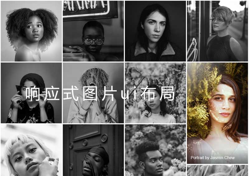 响应式图片相册，悬停UI与CSS3布局精美实例展示