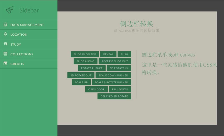 HTML5侧边浮动菜单动画，Modernizr点击弹出实例