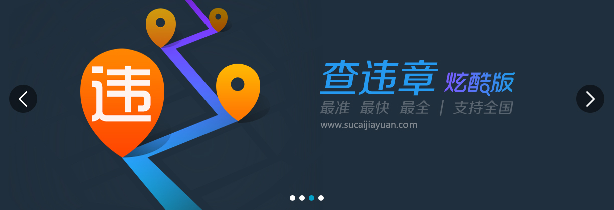 jQuery 图片轮播，按钮控制动画焦点切换代码示例