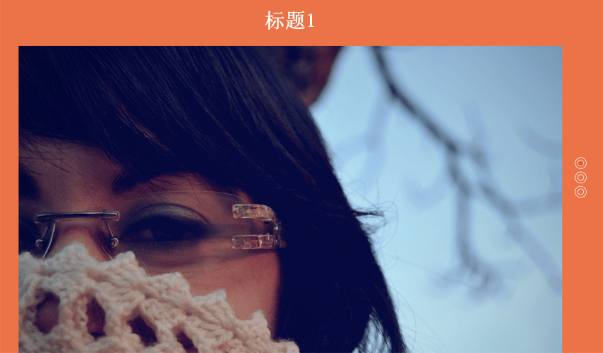 jQuery实现响应式全屏垂直滚动，适配手机端的HTML5示例