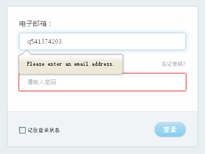 纯CSS3表单登录界面，验证提示效果制作实例