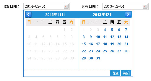 jQuery Datepicker插件，点击文本框弹出双行日期选择器
