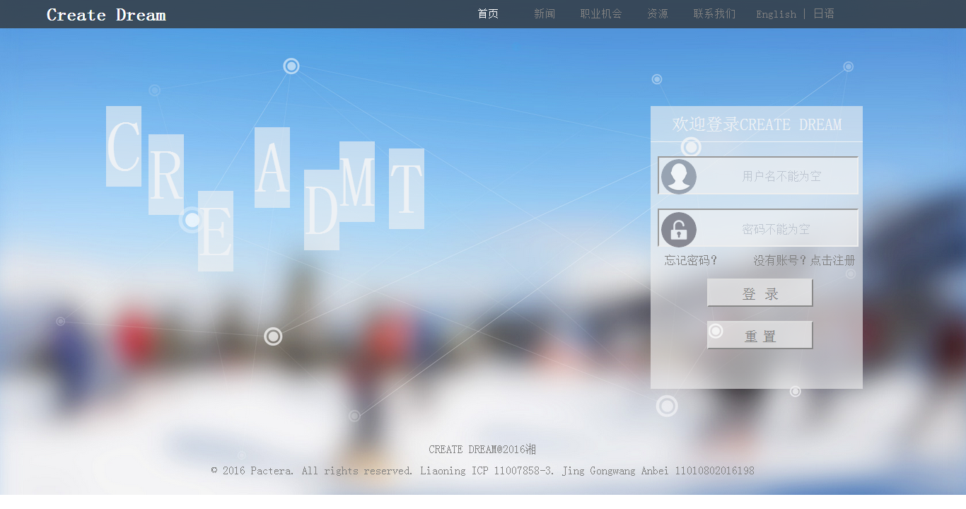 科技公司后台，简洁高效的登录注册源码模板