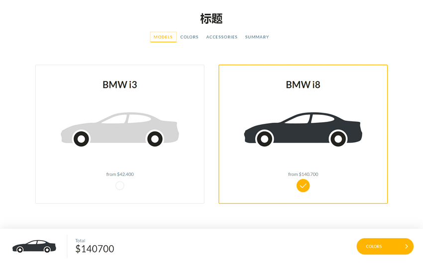 HTML5响应式分布式商品定制购物平台，炫酷特效实例展示