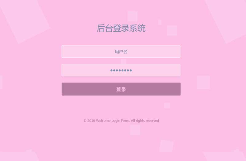 响应式后台登录HTML模板 - 简洁高效后台管理界面