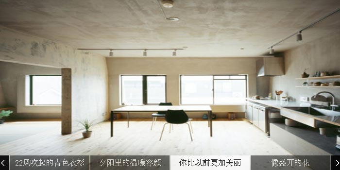 jQuery鼠标悬停焦点图轮播带标题效果代码示例